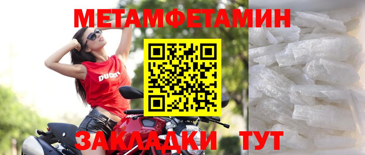 Киселёвск  Амфетамин  Вход с VPN  Амфетамин Premium 