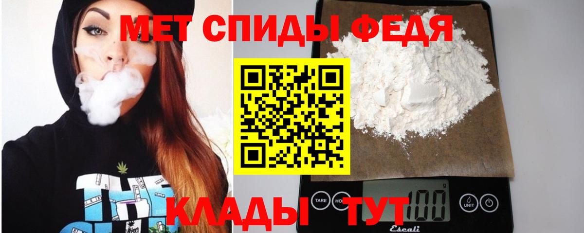 Амфетамин 97% Киселёвск