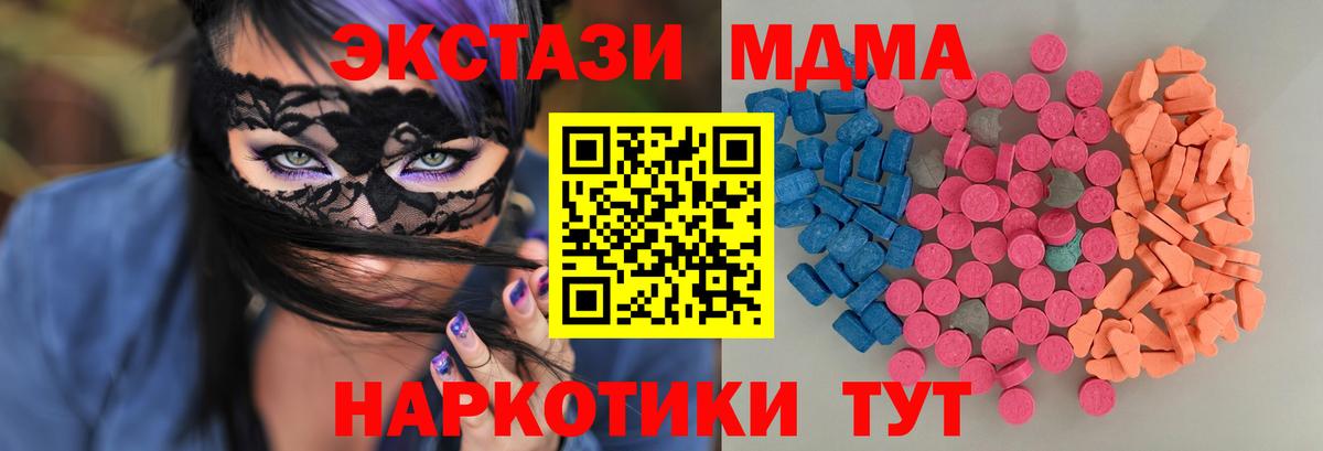ЭКСТАЗИ Cube Киселёвск