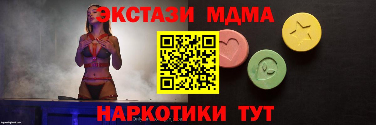 ЭКСТАЗИ  Вход с VPN  Ecstasy Philipp Plein  Киселёвск  mega ССЫЛКА  Экстази 280мг 