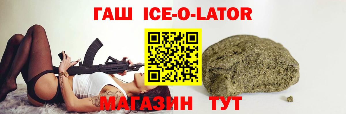 Киселёвск  Гашиш VHQ  ГАШ AMNESIA HAZE  наркошоп  Вход с VPN 