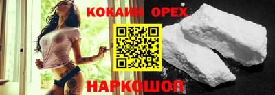 меф Кинель