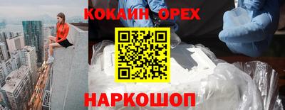 меф Кинель
