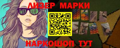 тгк Кингисепп