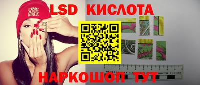 меф Кинель