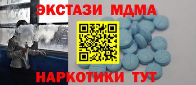 меф Кинель