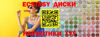 тгк Кингисепп