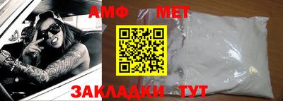 меф Кинель