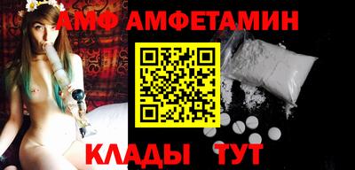 меф Кинель