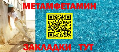 меф Кинель