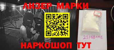 тгк Кингисепп