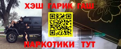 наркотики Кимры