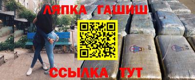 меф Кинель