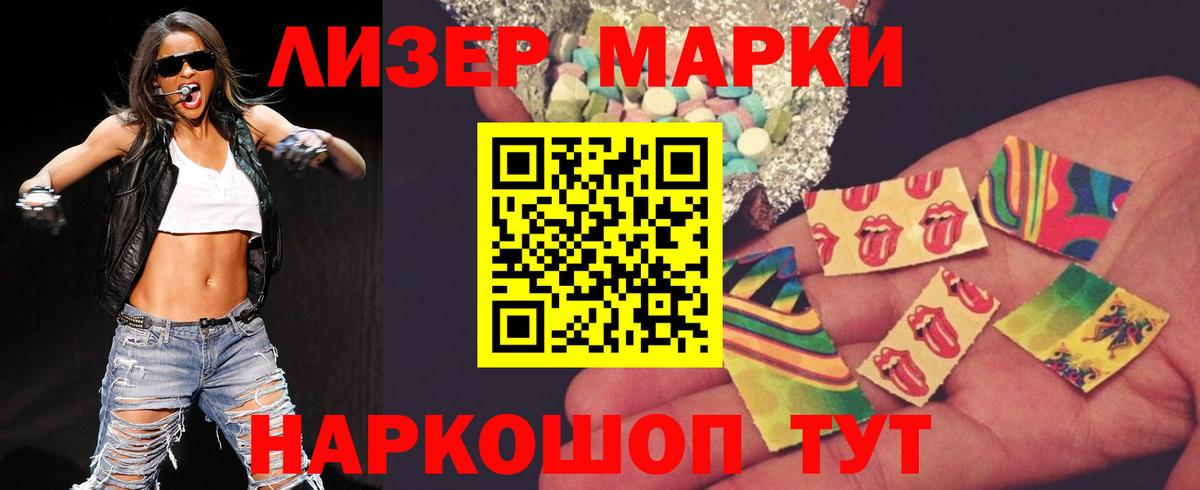 LSD-25 экстази ecstasy Киселёвск