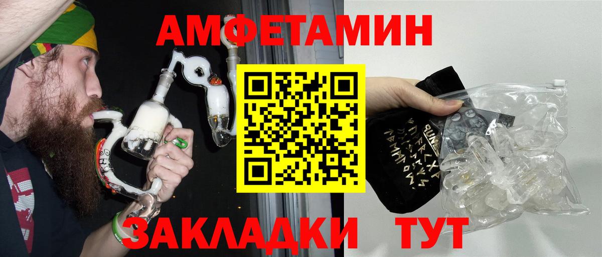 Первитин Methamphetamine Киселёвск
