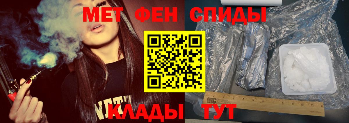 МАРИХУАНА  Киселёвск  Кокаин  МЕФ   МЕТ  Вход с VPN  ГАШИШ 