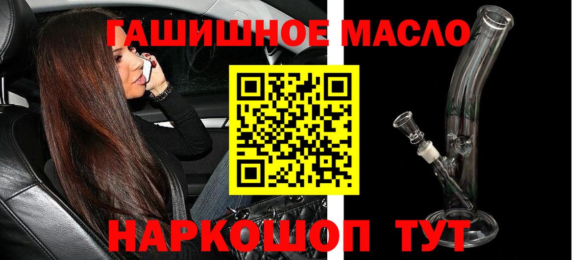 ТГК Wax Киселёвск