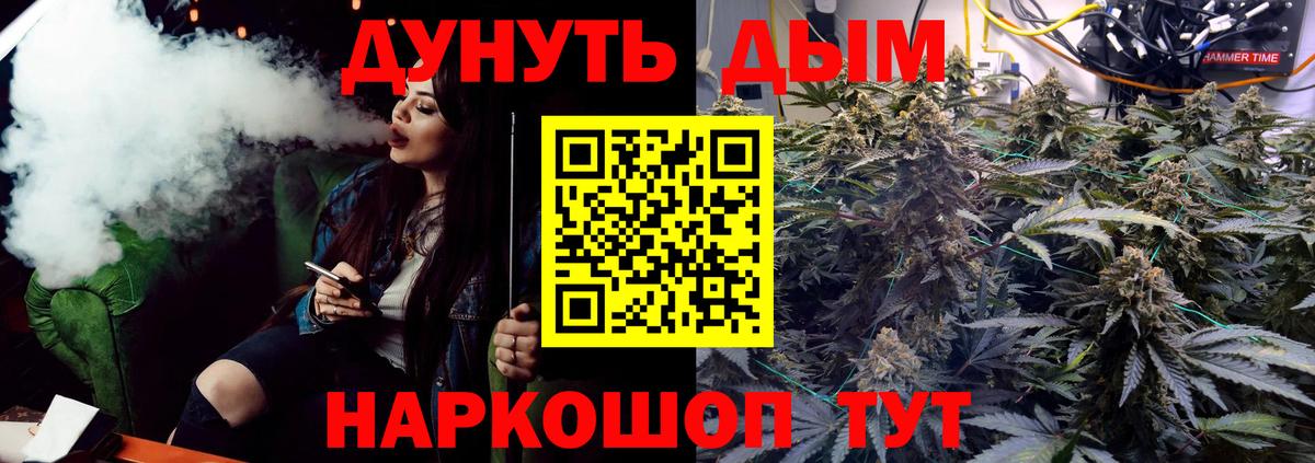 Киселёвск  Канабис LSD WEED  Вход с VPN  Марихуана LSD WEED 